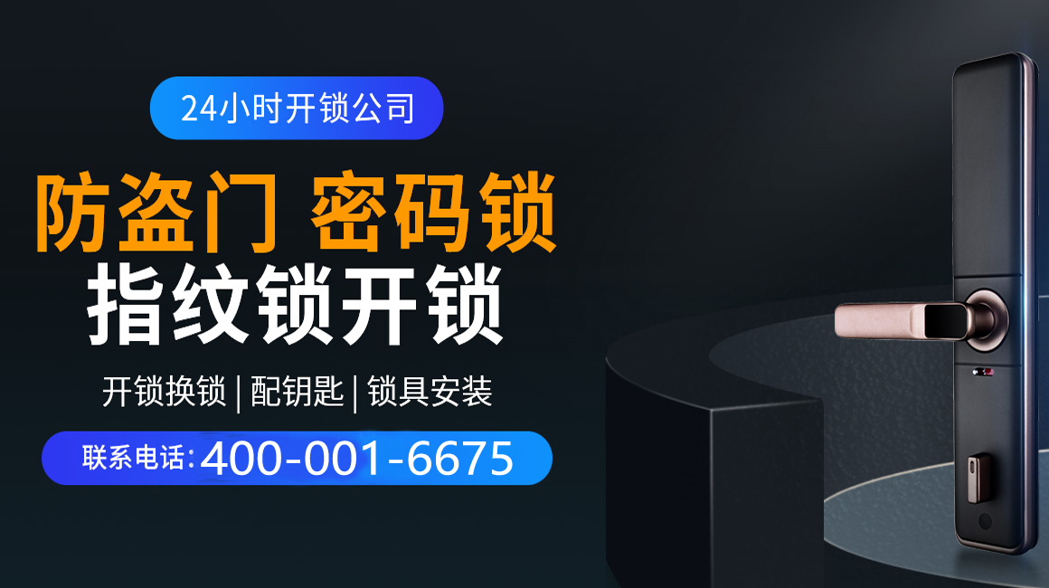 泽州关于我们